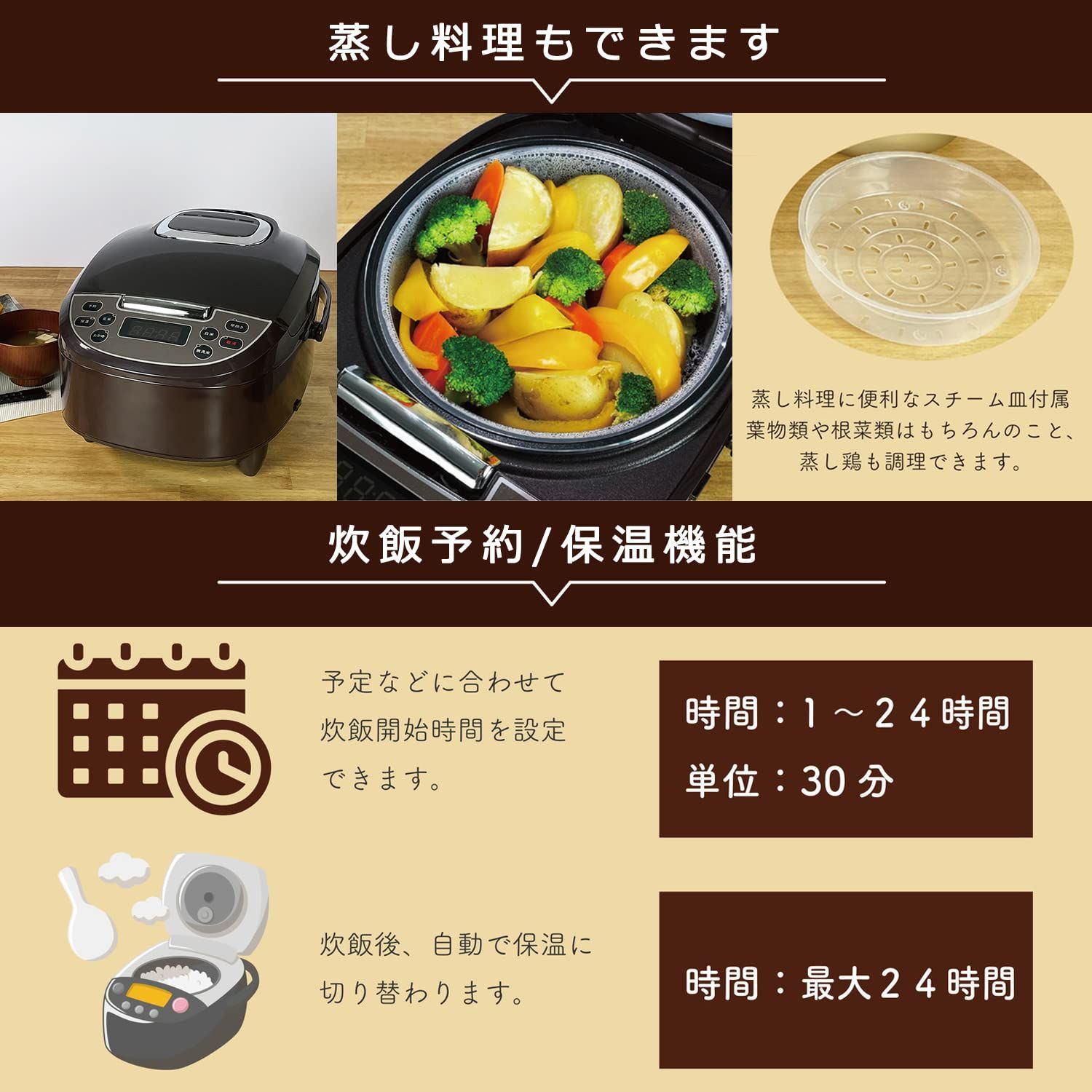 東京Deco 多機能炊飯器 5合 マイコン式 ダークブラウン 2～4人用