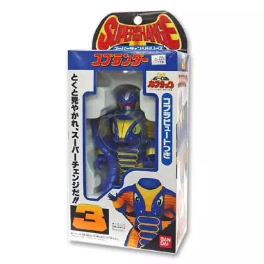おもちゃ スーパーチェンジシリーズ3 コブランダー ビーロボカブタック