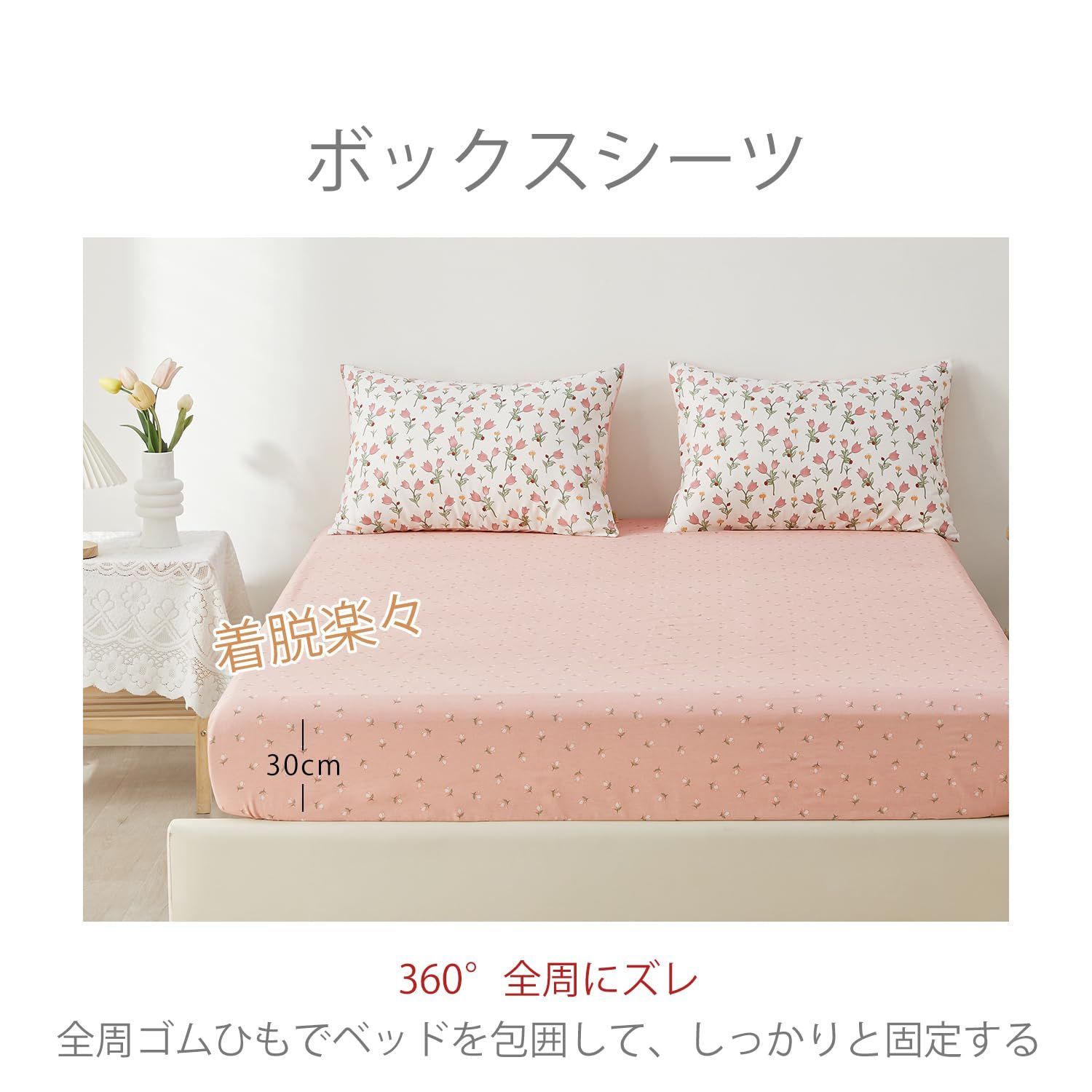交換 オールシーズン対応