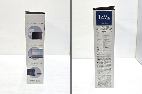 中古未使用品】 グリーンハウス GREEN HOUSE 14V型 バッテリー内蔵