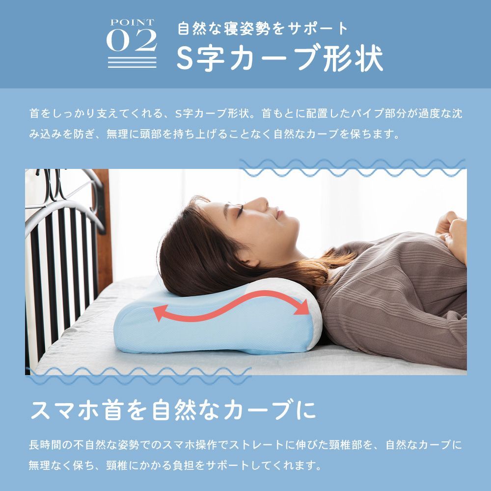 代引可】 整骨院長 監修 睡眠環境 寝具指導士 設計 枕 首を支えるまくら スタンダード パイプタイプ モリシタ 株 35×55 fisd.lk
