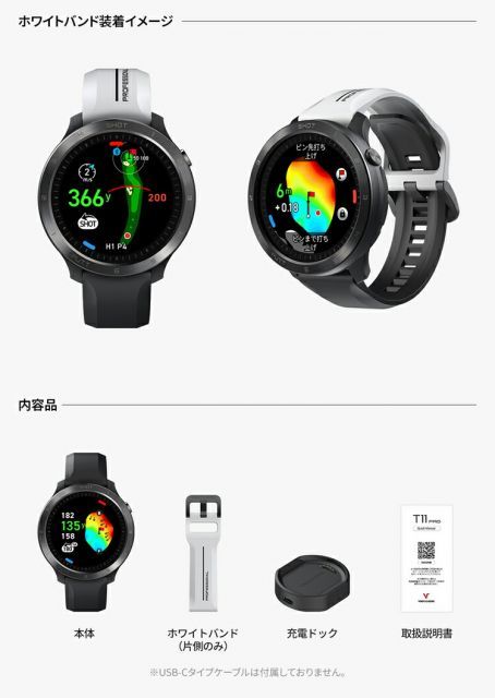 美品　ボイスキャディ T11PRO 保護フィルム付き 時計型GPSゴルフナビ VOICE CADDIE T11 Pro 保護フィルム付 楽天