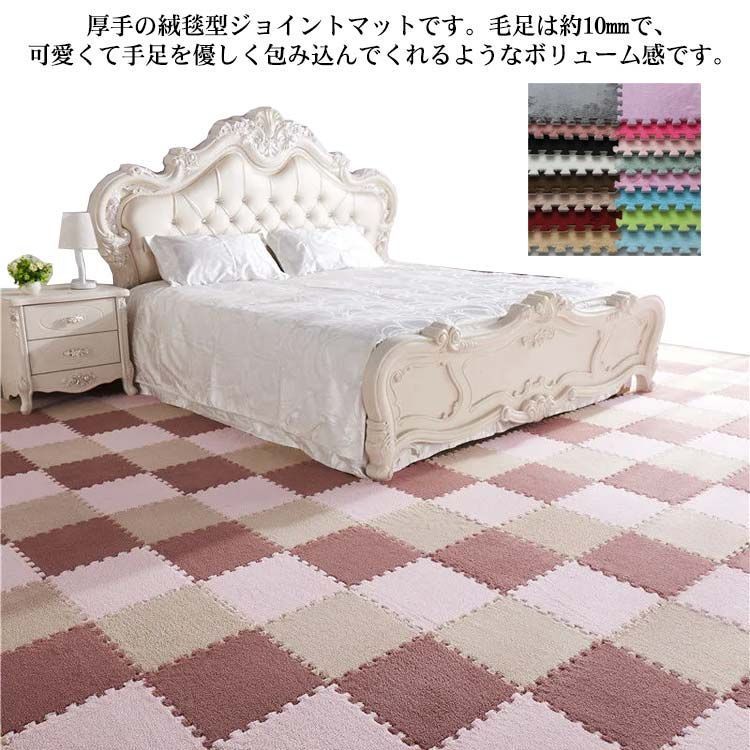 ジョイントマット 30*30cm 厚さ10mm 防音 サイドパーツ付 カーペット ラグ 絨毯 大判 30枚セット フロアマット プレイマット おしゃれ かわいい ベビー 赤ちゃん 子供 北欧 洗える XB3Y854