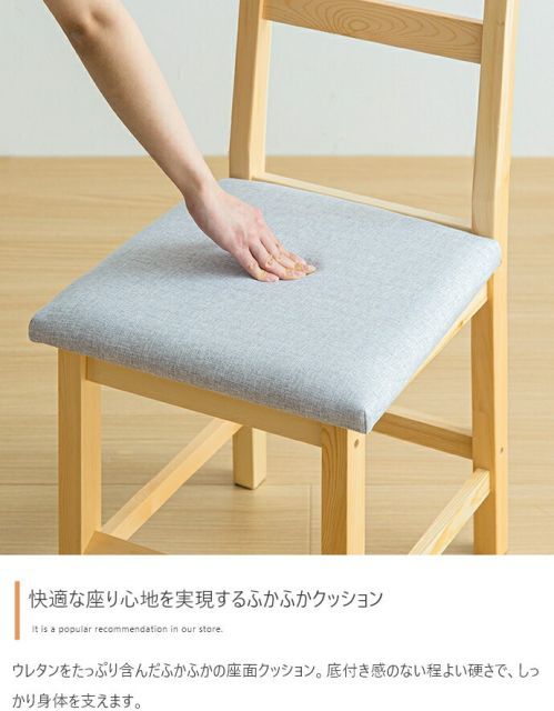 ダイニング3点セット 幅70cm