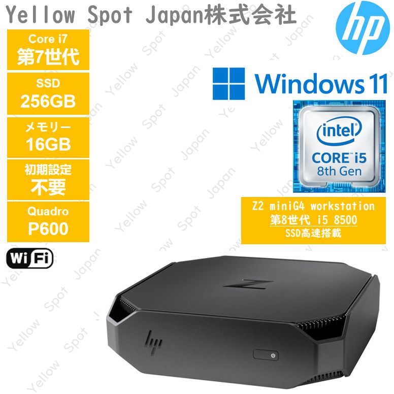 PC HP Z2 MINI G4 workstation ミニPC | デスクトップ パソコン 第8世代 i5 8500 16GB SSD 512GB Quadro P600 Win 11 Pro 整備済み品