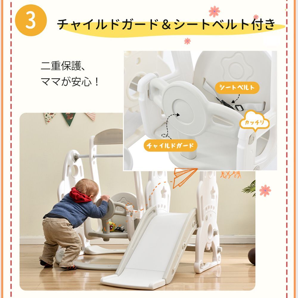 大型遊具セット 滑り台