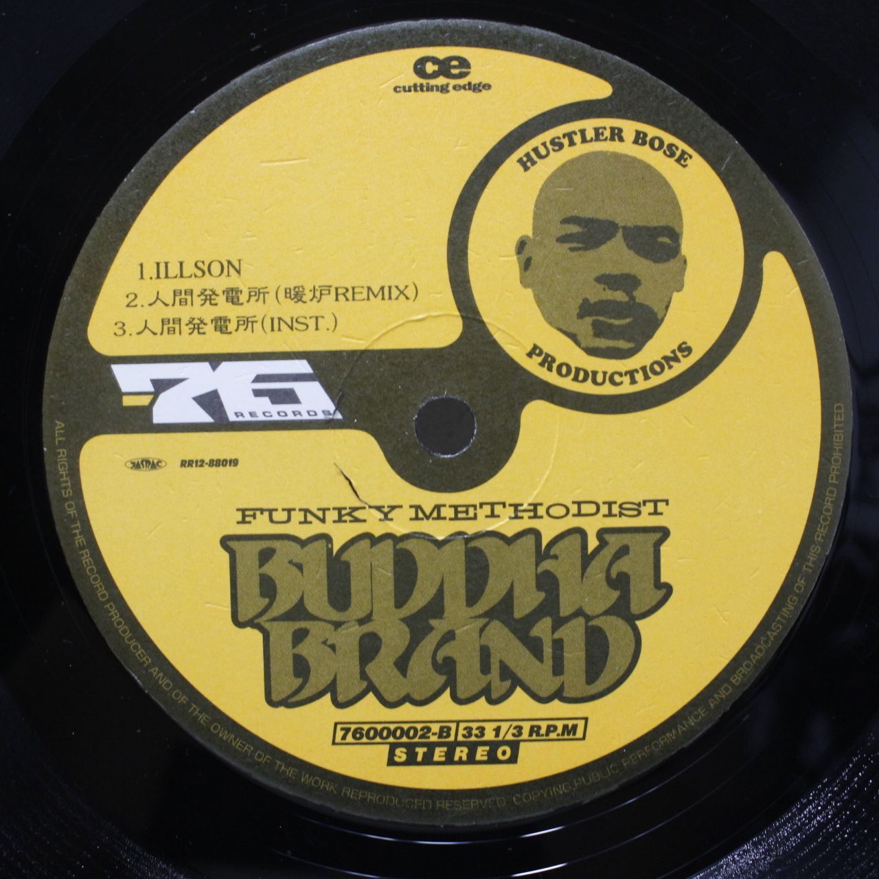 Buddha Brand / Funky Methodist レコード - MOKUME RECORDS - メルカリ