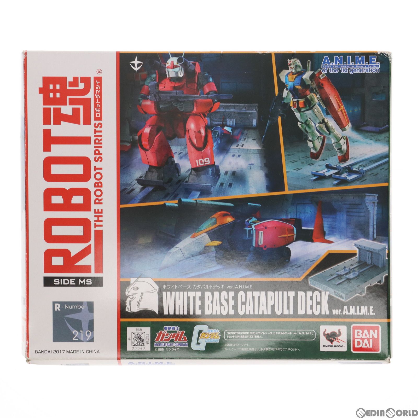 ROBOT魂(SIDE MS) ホワイトベース カタパルトデッキ ver. A.N.I.M.E. 
