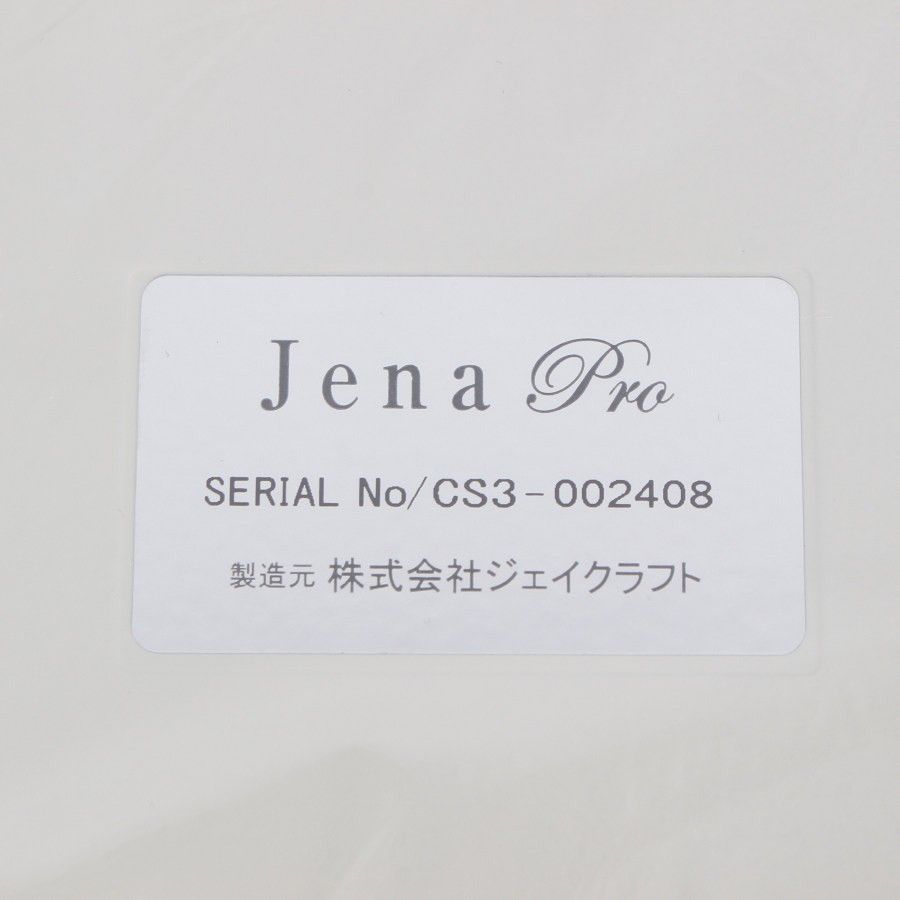 新品】Dr.Jena ジェーナプロ 美顔器 セルキュアプロ セルソニック ドクタージェーナ 本体 - 超小型PC