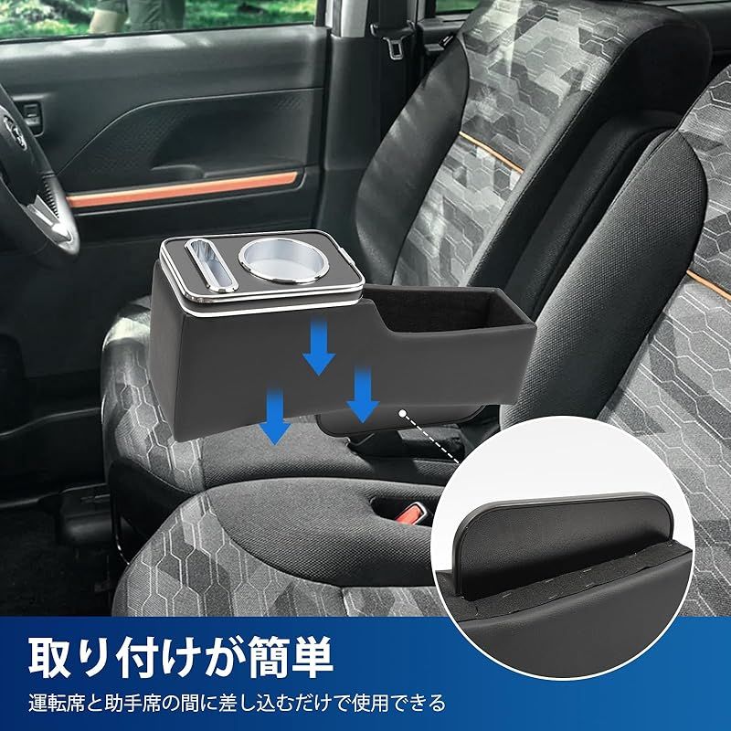 CEMOFE コンソールボックス タント タントカスタム タントファンクロス LA650S LA660S アームレスト コンソールボックス 大容量収納 スマホホルダー カップホルダー付き 車種 設計 シンプルデザイン