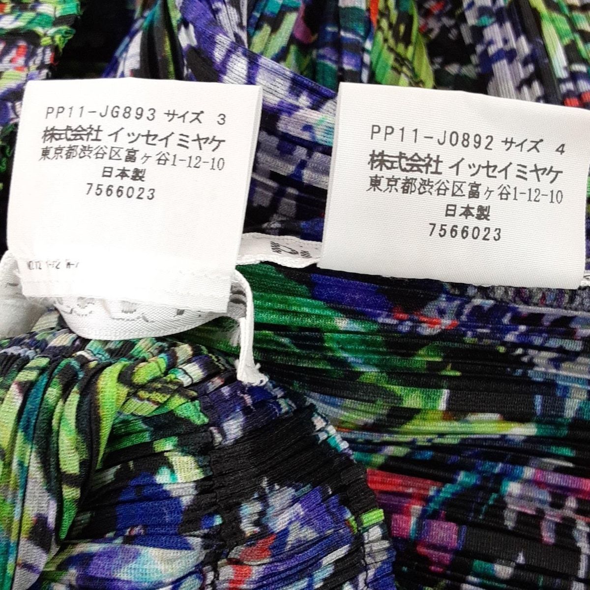 スカートセットアップ