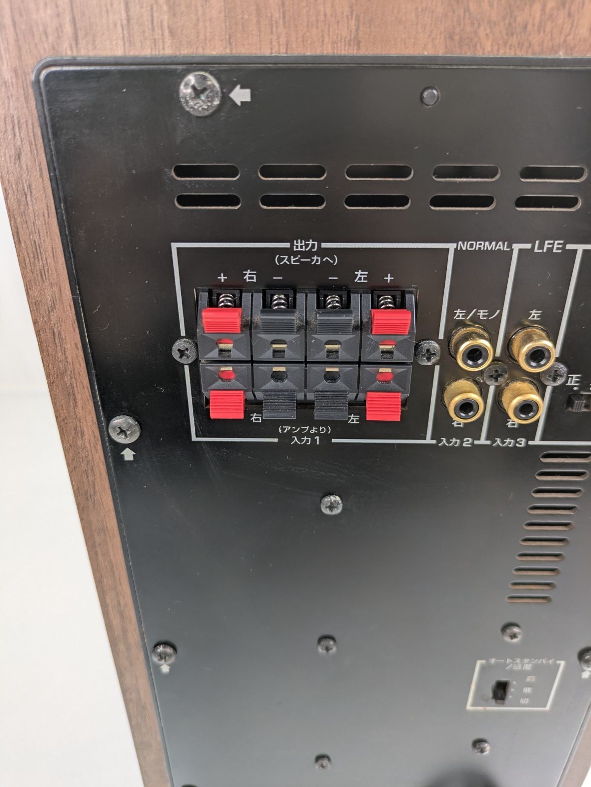 サブウーファー