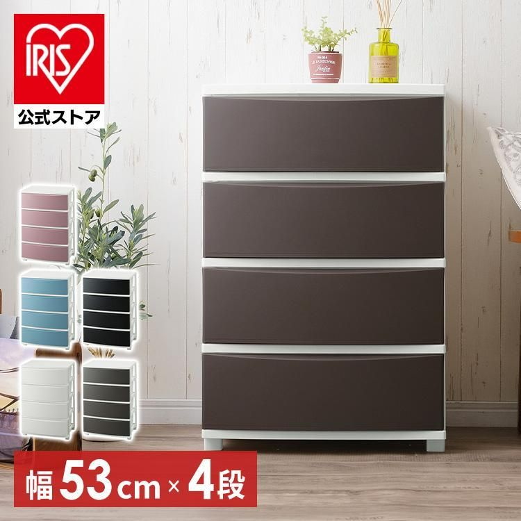 ランドリーチェスト　4段　BR/IV★ ランドリーチェスト 4段 BR/IV