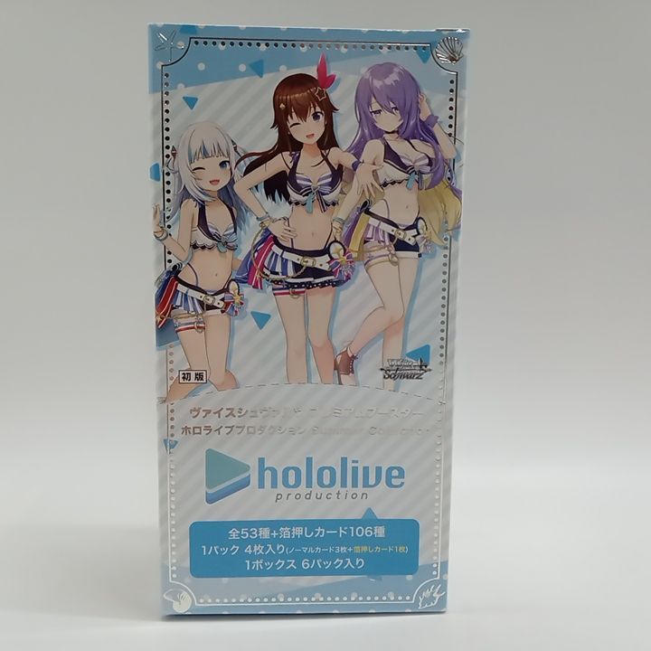 未開封】初版 ヴァイスシュヴァルツ プレミアムブースター ホロ