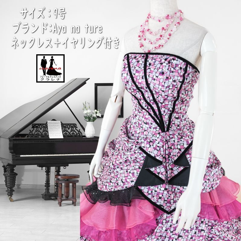 フォーマル衣装 Aya na ture ドレス 9号 CLC5189 ピンク パープル 黒 ネックレス イヤリング付き クラレナ ドレス 洋装 品 リサイクル cd9 cd11
