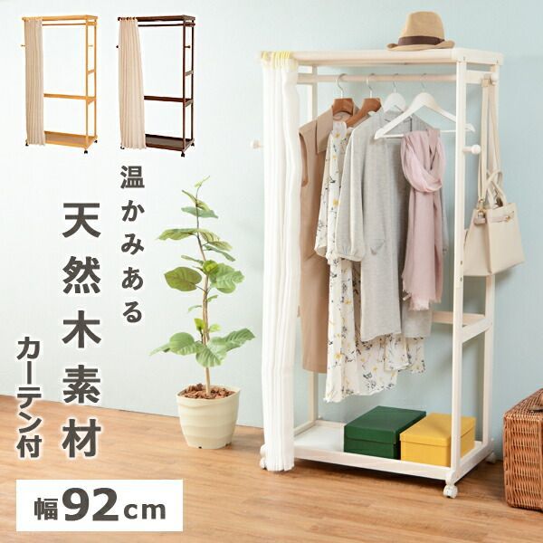 美容室セット面のミラー付き収納ラック 170cm ミラー付収納棚 幅35