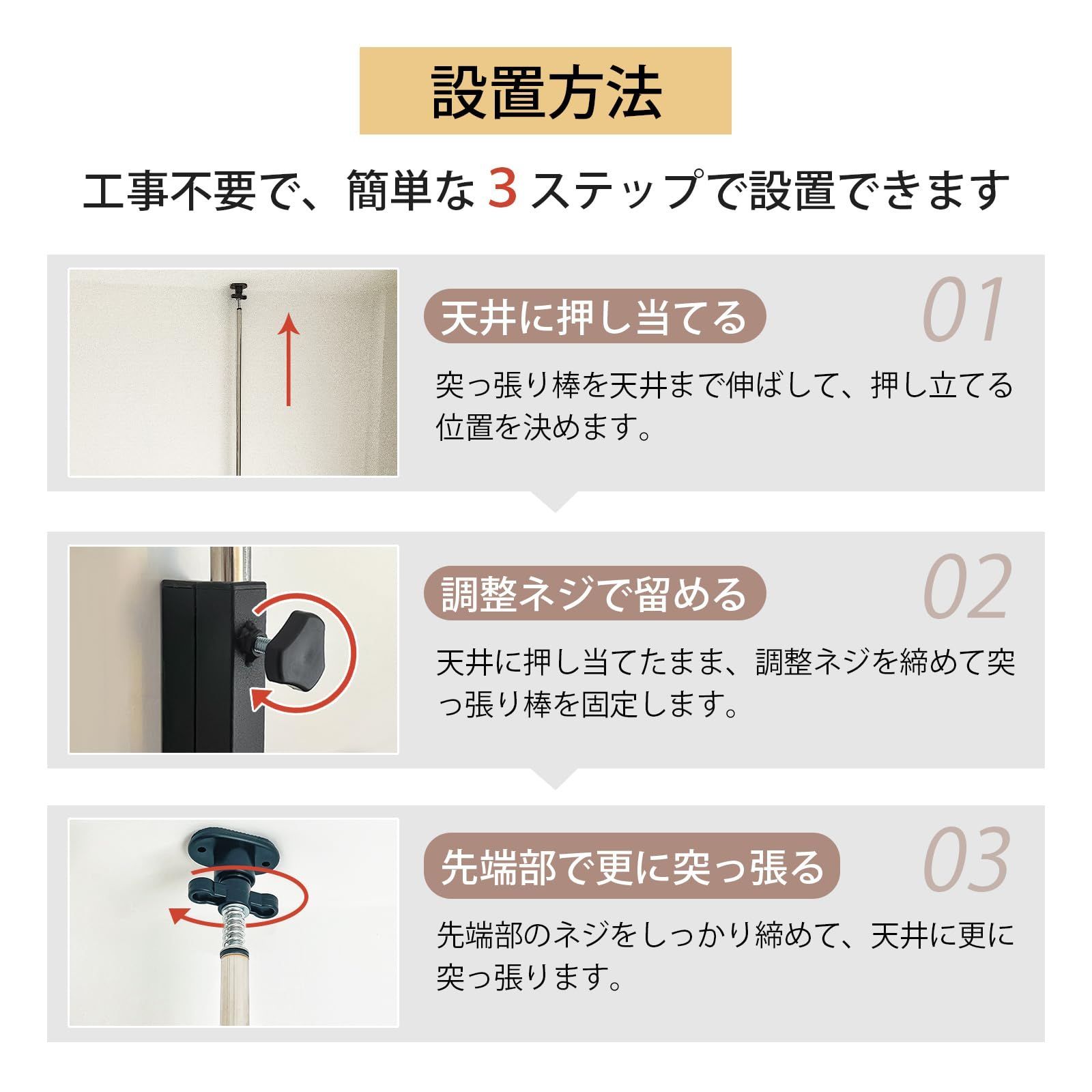 インテリア 組立品