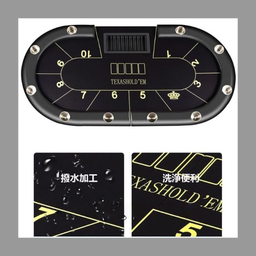 ホールデム ポーカーマット