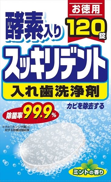  【まとめ買い-12点セット】スッキリデント部分・総入れ歯兼用入れ歯洗浄剤 【 ライオンケミカル 】 【 入れ歯用 】 入れ歯洗浄剤