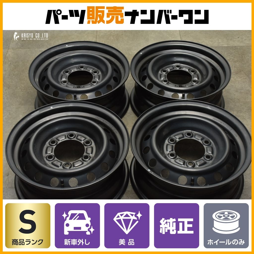 新車外し トヨタ 200 ハイエース レジアスエース 純正 15in 6J 35 PCD139.7 4本 ノーマル戻し スタッドレス用などに 納車外し