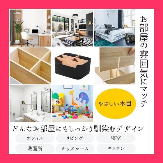 ★入荷なし！残り１点 収納たっぷり！リモコンや小物もすっきり整理 テレビボード スケーター リモコン収納 リモコン＆ティッシュケースラック