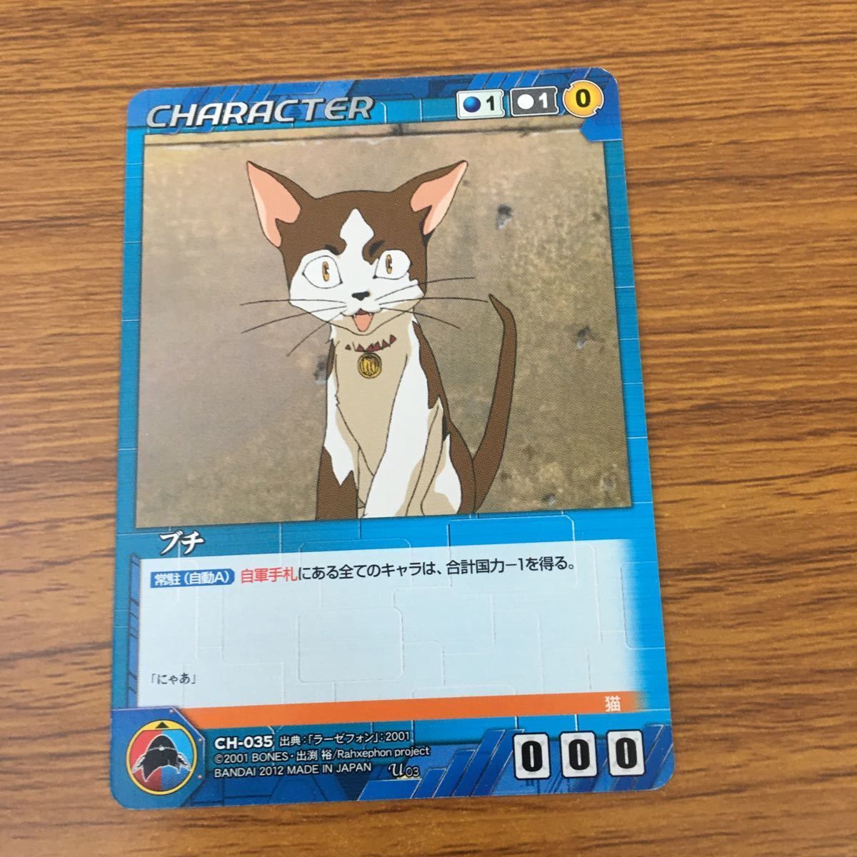 ラクマパックで発送！】激レアJanneDaArc トレカ