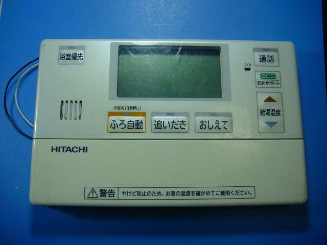 BER-S1FB HITACHI 日立 給湯器 リモコン 送料無料 スピード発送 即決 不 返金保証 純正 D4806
