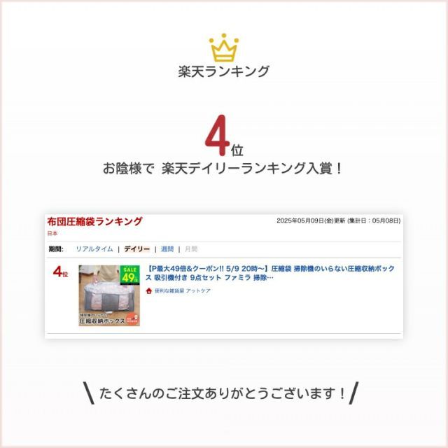 吸引機付き 大容量
