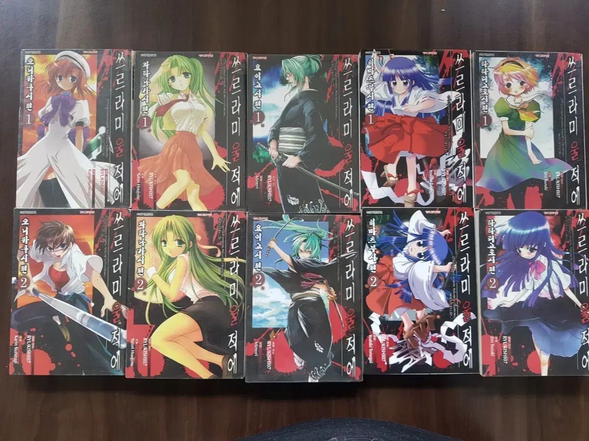 漫画 通過する時間になったら 24 巻 完結
