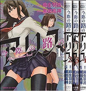 ショップ ピピロロ様専用 キャンディ・キャンディ 全巻 2セット