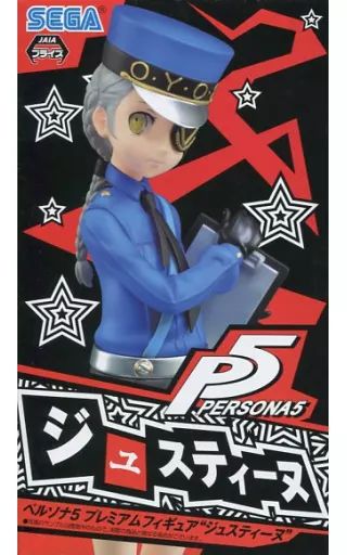 中古】フィギュア ジュスティーヌ 「ペルソナ5」 プレミアム