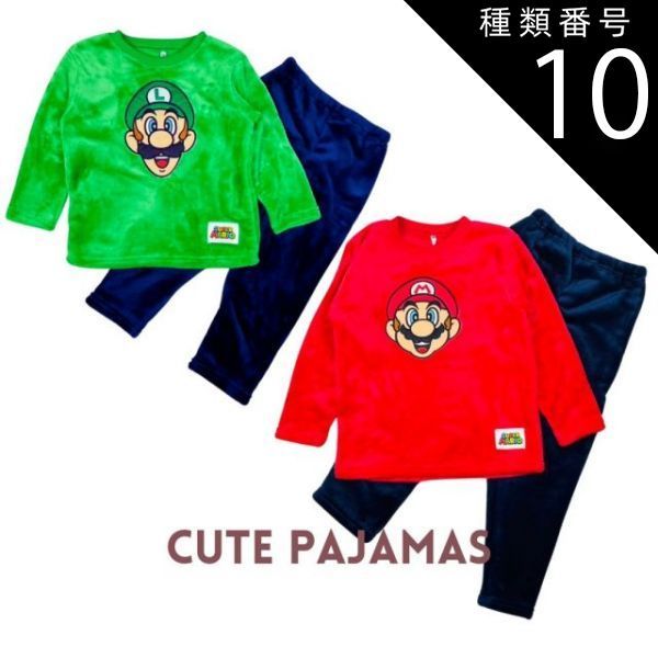 種類10：140/レッド [バンダイ] スーパーマリオ フリースパジャマ キッズ パジャマ 長袖 ミンクフリース レッド グリーン