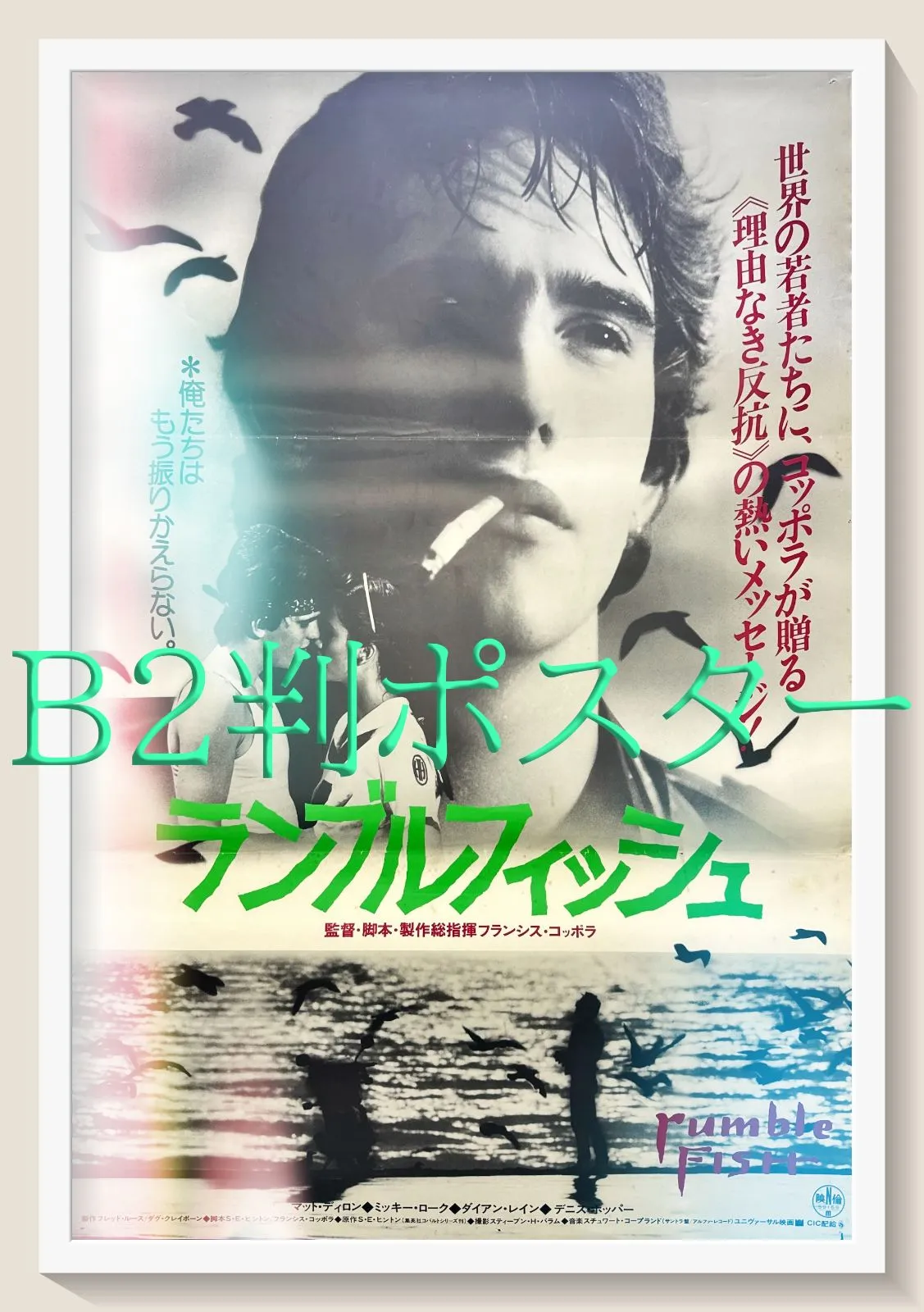 2025年最新】tom waits ポスターの人気アイテム - メルカリ