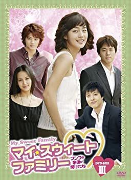 【】(非常に良い)マイ・スウィート・ファミリー~フンブの家運が開けたね~ DVD-BOXIII