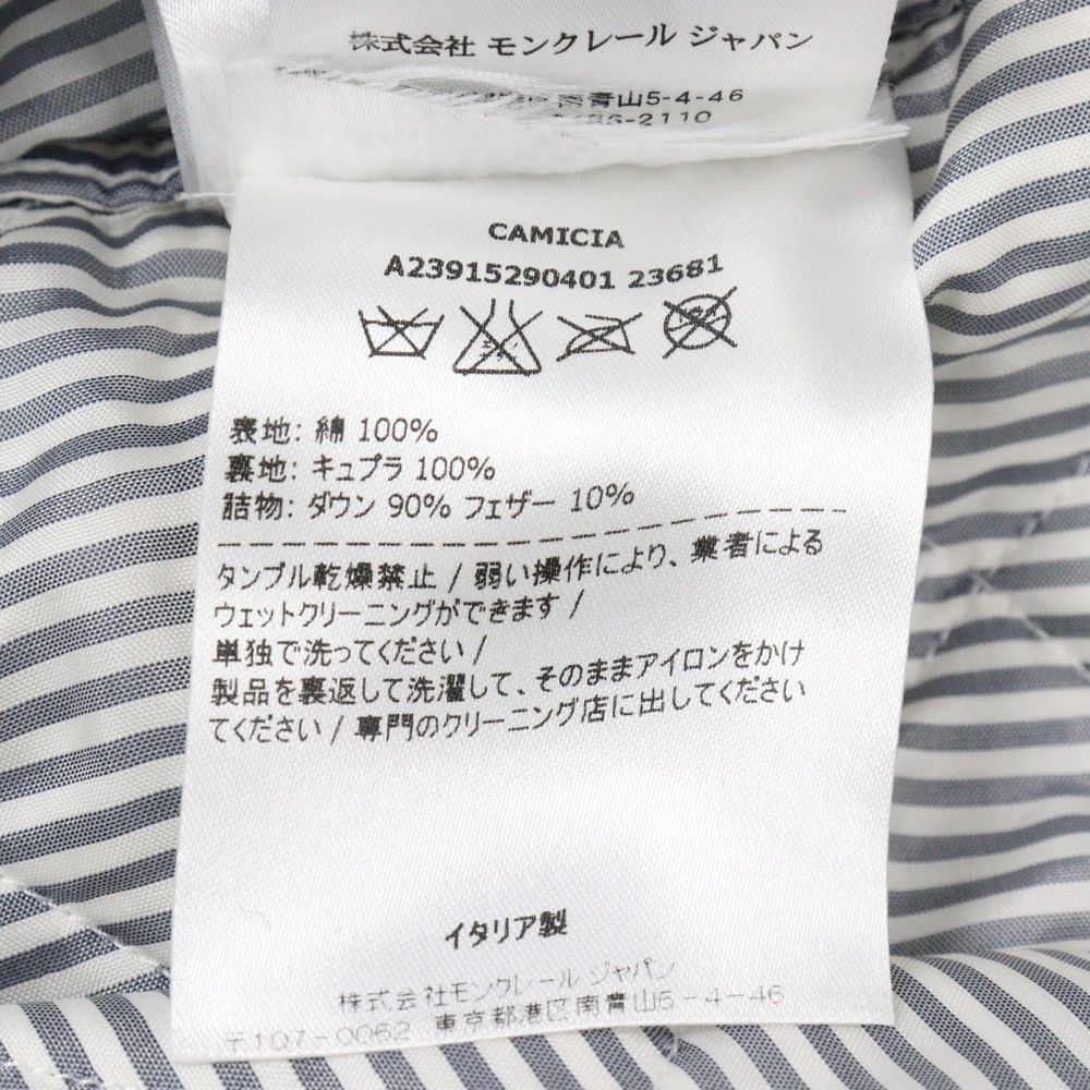 MONCLER GAMMEBLEU (モンクレールガムブルー) CAMICIA ギンガム