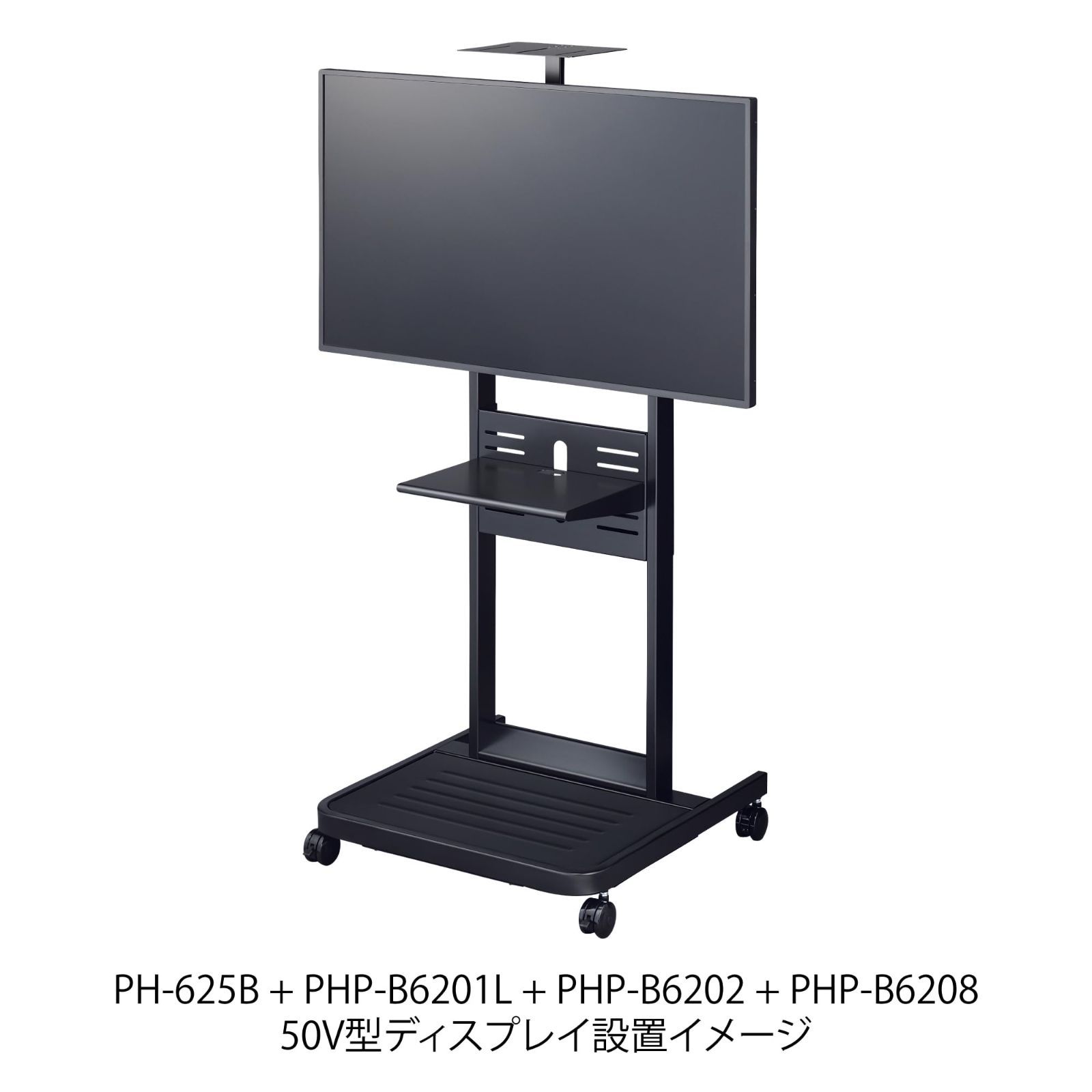 PH-600シリーズ用