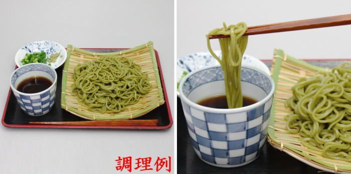 1袋約2人前 200ｇ