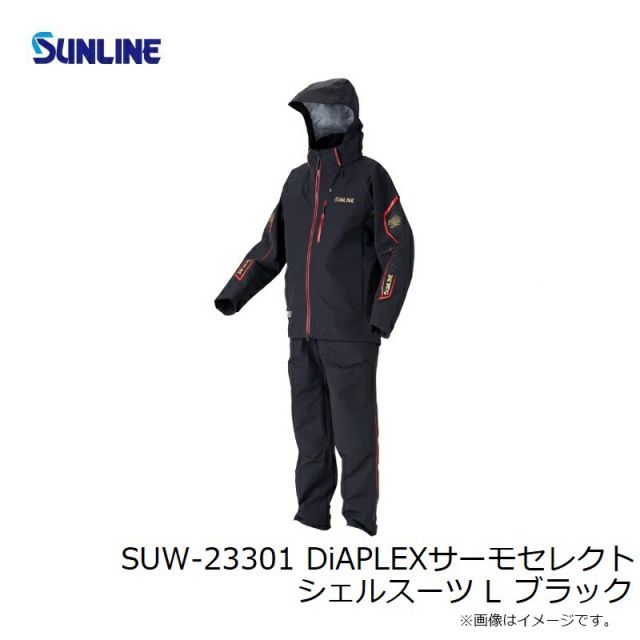 サンライン SUNLINE DIAPLEX サーモセレクトシェルスーツ SUW
