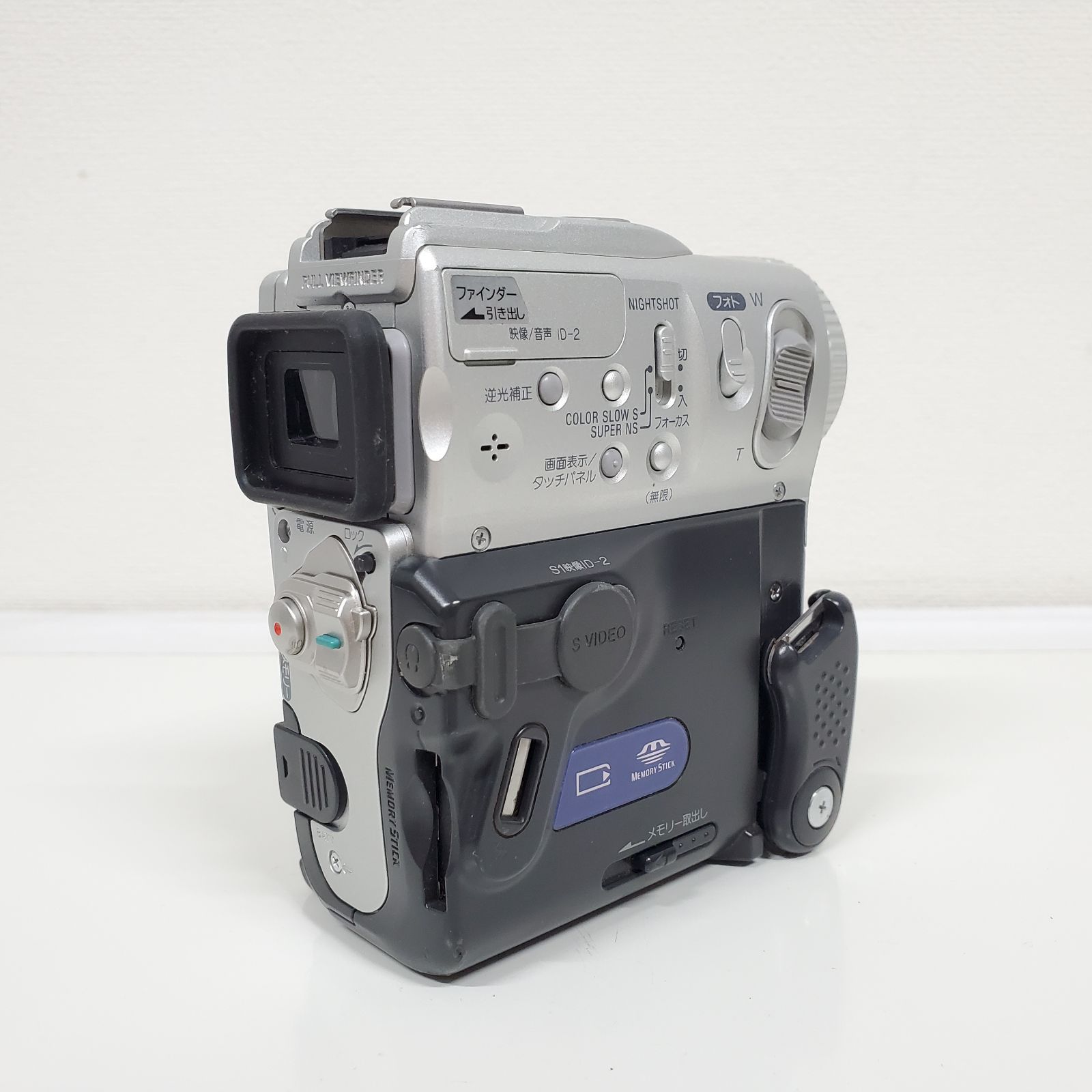 SONY DCR-PC101K デジタルビデオカセット付き 昭和 SONY DCR