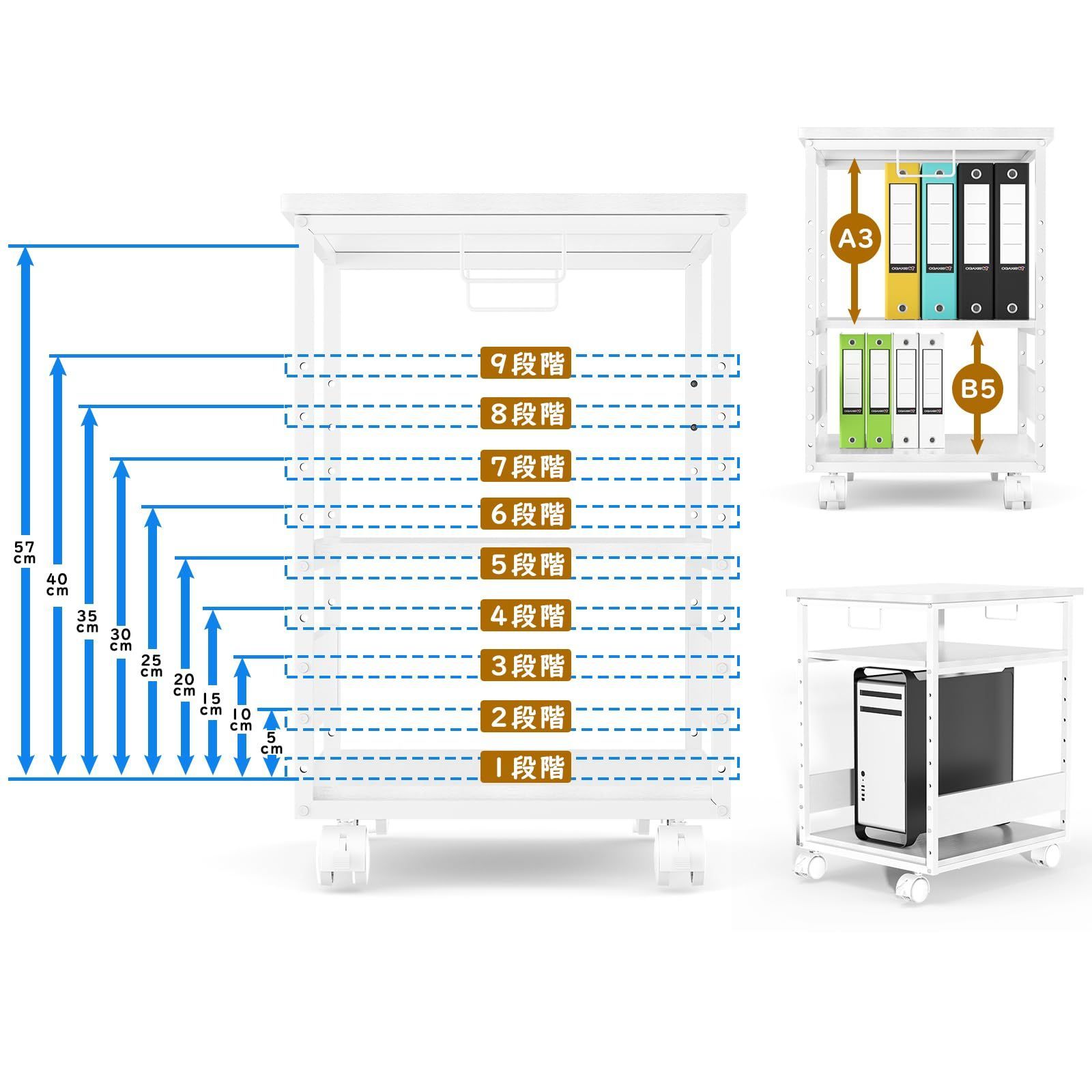 在庫 収納 棚 デスク下 木製 オーディオラック 袖机 pcワゴン スリム 両側取っ手付き オフィス 中棚高さ9段階調節 収納 パソコンラック オフィスワゴン キャスター付き ホワイト W60 D50 H70cm プリンター台