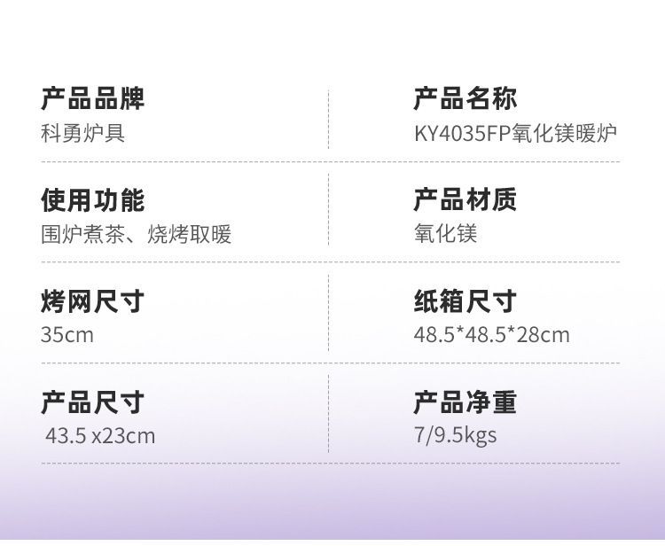 マグネシウム製 屋外