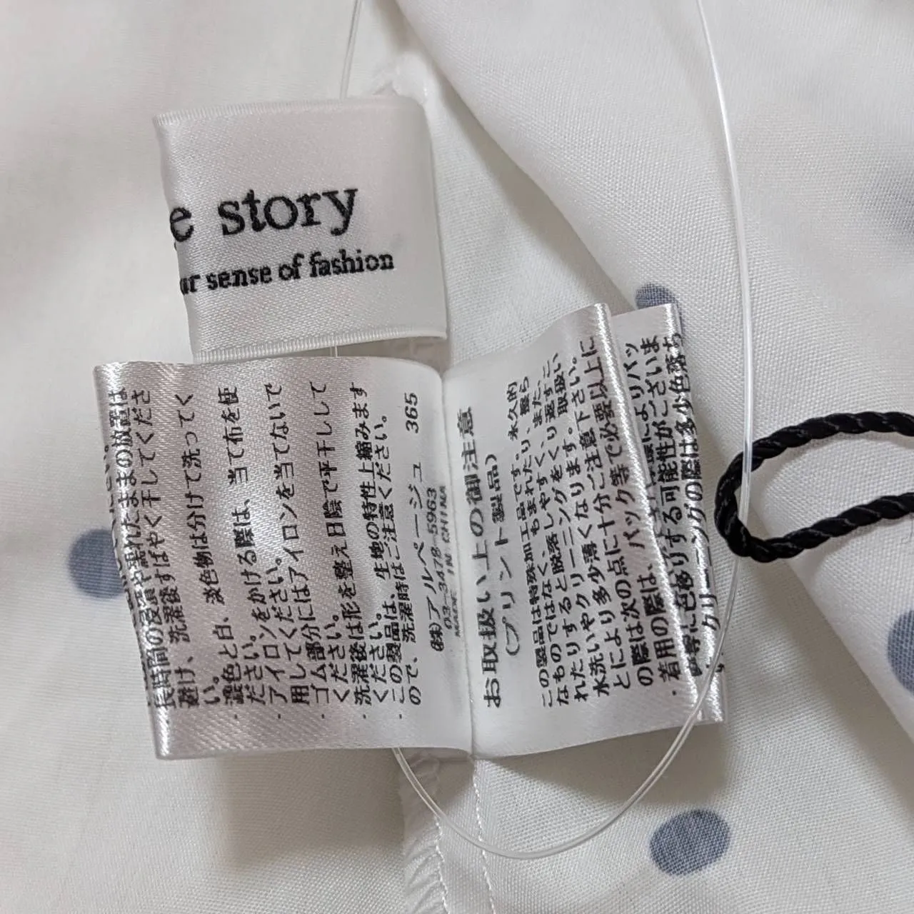 Arpege story』 アルページュストーリー (0) ワンピース 半袖 ドット 