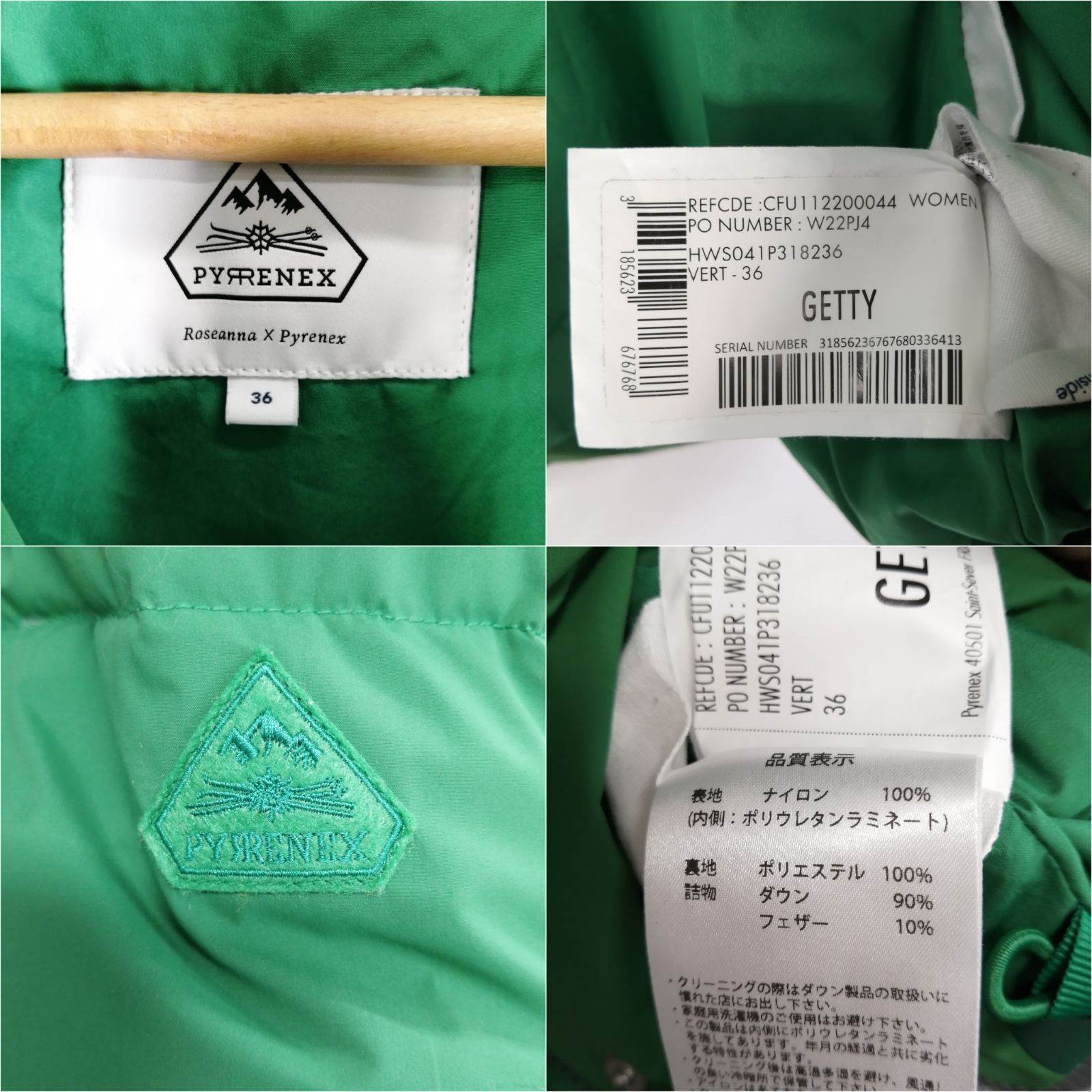 美品 ROSEANNA × PYRENEX 別注 コラボ GETTY ダウン 36 グリーン