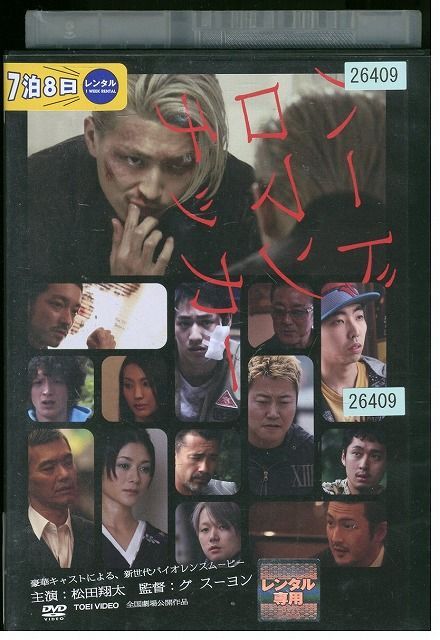 【中古】 ジョニー・デップ セレクション  (49巻セット) [レンタル落ち] [DVD] 中古】 ジョニー・デップ セレクション (49巻セット) [レンタル