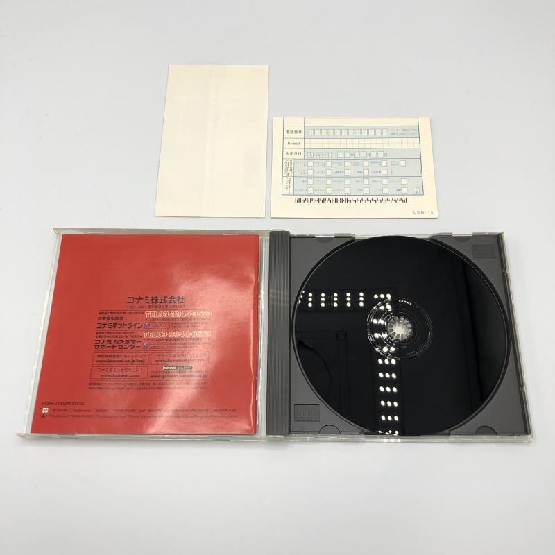 ビートマニア beat mania 6thMIX PS ソフト　新品未開封 ゲオ公式通販サイト/ゲオオンラインストア【中古