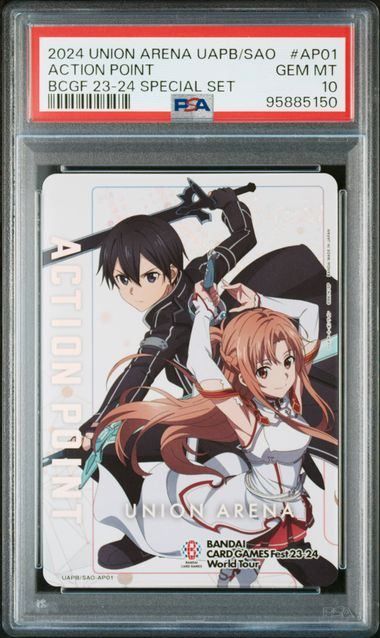 ユニオンアリーナ キリトPSA10 PSA10】 アクションポイントカード(キリト&アスナ) ユニオン