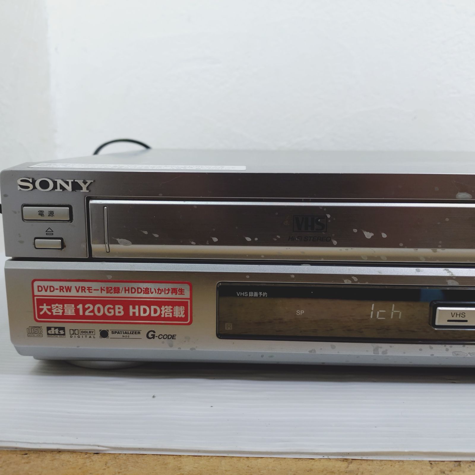 現状渡し VHS・DVDレコーダー SONY スゴ録 RDR-VH85 動作未確認