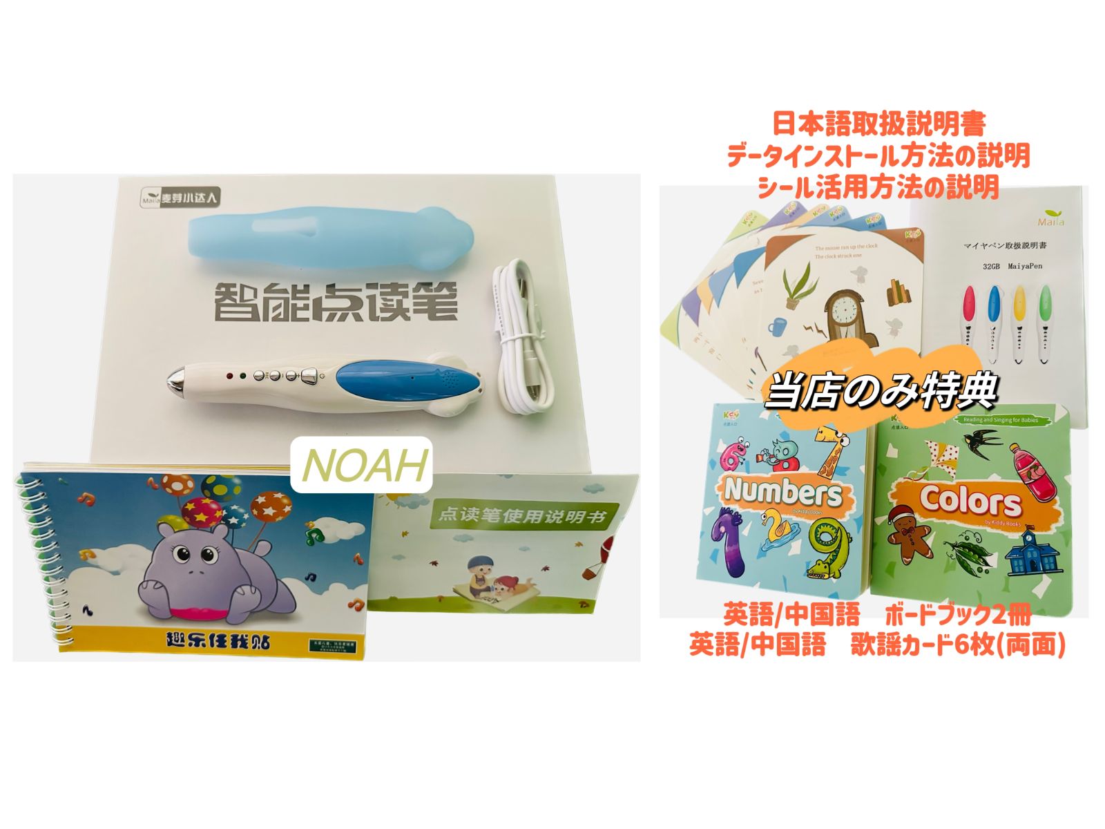 サイトワーズ フォニックス