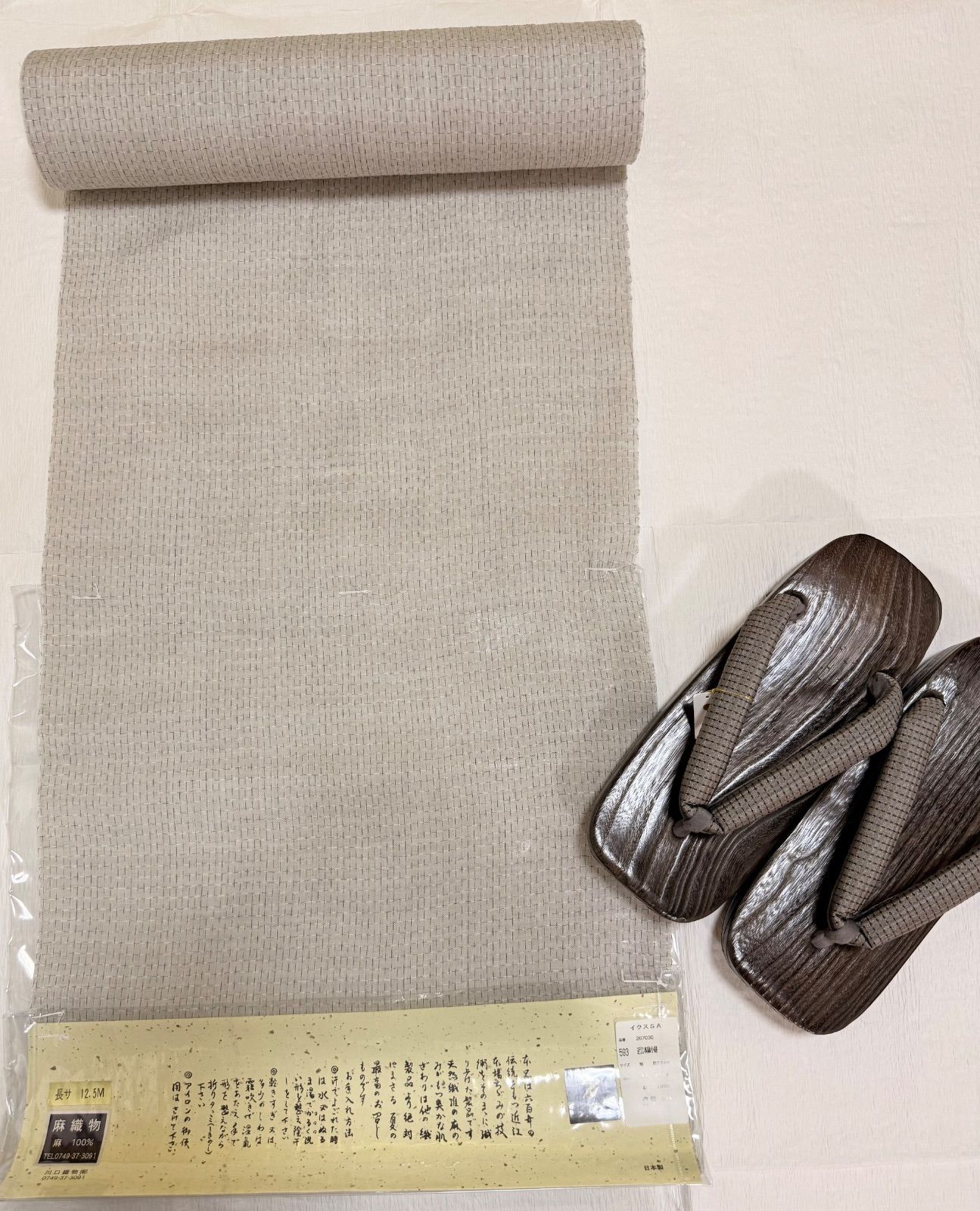 男物近江本麻小絣反物-男物会津桐下駄