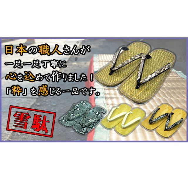 かっこいい 派手